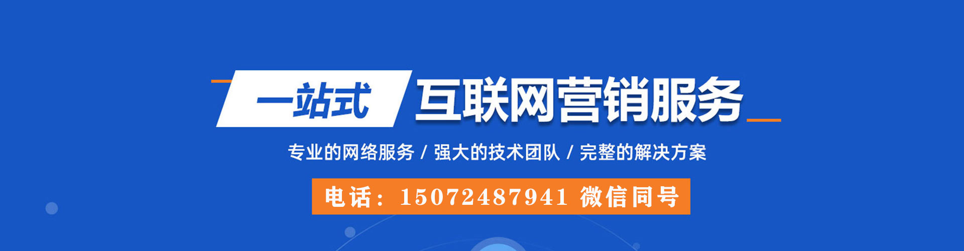 新民微信信息流
