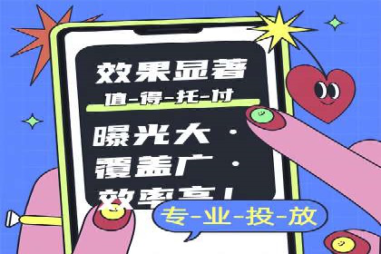 百度SEM竞价推广如何助力中小企业快速崛起